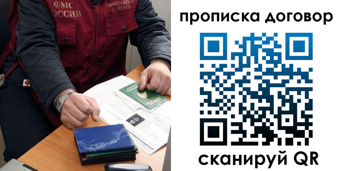 регистрация для школы в Вологодской области