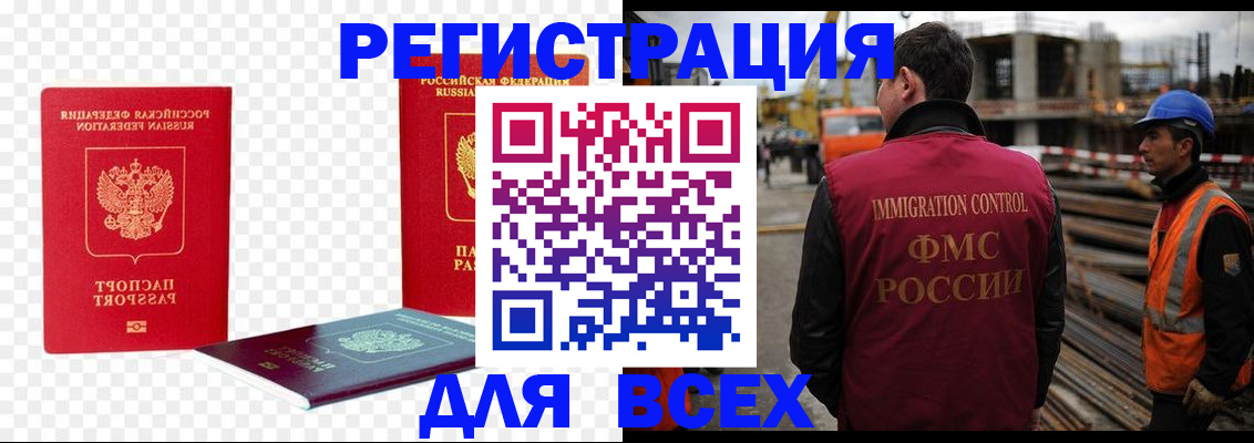 форма 3 в Вологодской области